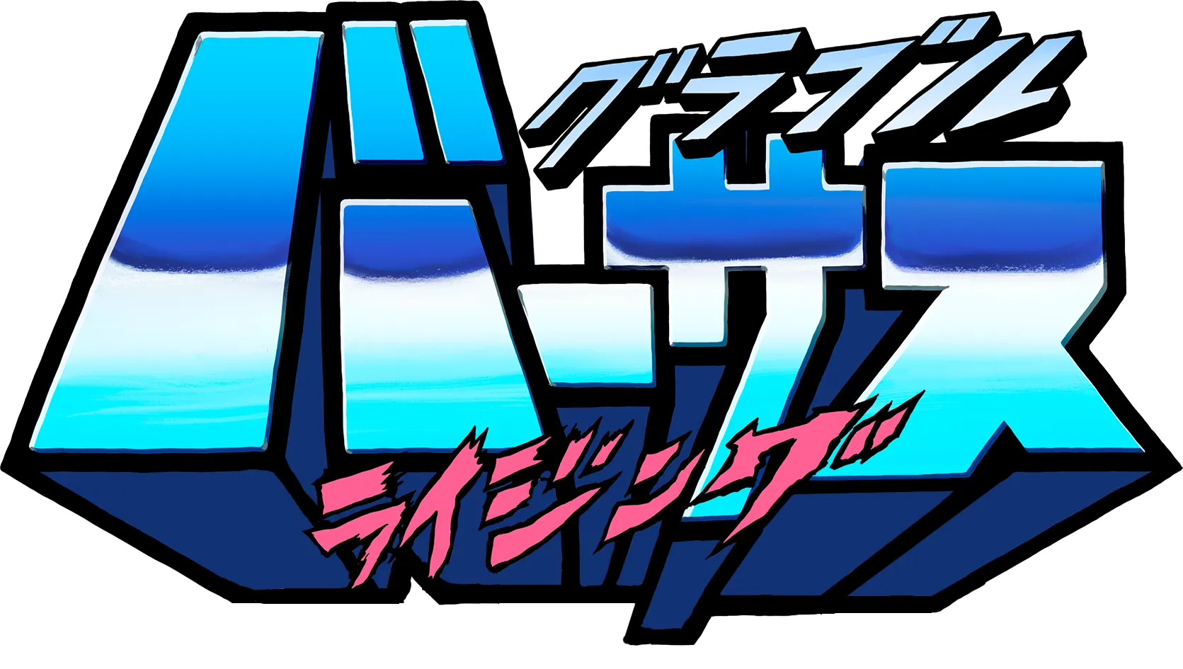 ロゴ